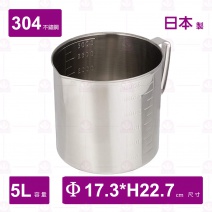 KARASAWA日本製不鏽鋼量杯 3000cc