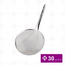 鋼柄網型漏杓-細 1尺 30cm/A411-1