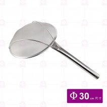 鋼柄網型漏杓-細 1尺 30cm/A411-1