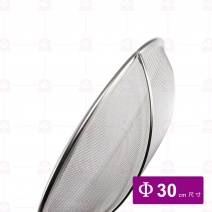 鋼柄網型漏杓-細 1尺 30cm/A411-1