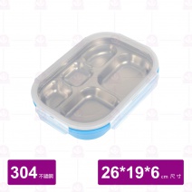 304不鏽鋼5格藍色餐盒(加高內盤) 26x19x6cm