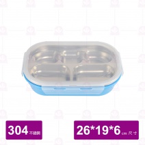 304不鏽鋼5格藍色餐盒(加高內盤) 26x19x6cm