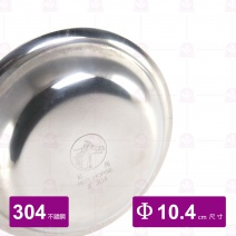 304不鏽鋼紅馬深型肉圓碟-10.3xH1.9cm