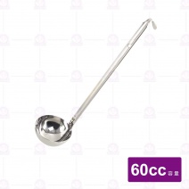 全鋼量杓 60cc(點焊)
