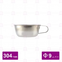 304附耳碗  9cm