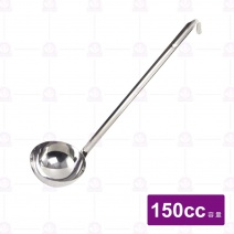 全鋼量杓 150cc