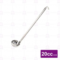 全鋼量杓 20cc