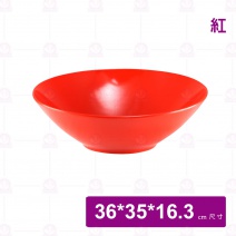 【Efay】WB 14吋斜面碗  -紅113/2/1停C
