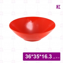 【Efay】WB 14吋斜面碗  -紅113/2/1停C
