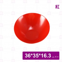 【Efay】WB 14吋斜面碗  -紅113/2/1停C