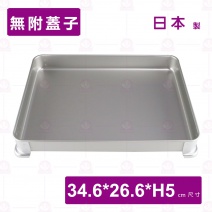 【HOKUA】高腳可疊(餃子盒) 生魚片盒 -身小