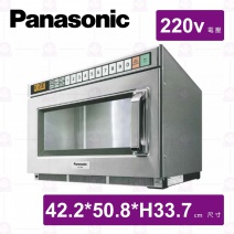 【Panasonic】NE-186B國際牌商用微波爐(變頻)-220v