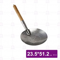 特殊漏杓(飯內)8吋焊接 Φ23.5x51.5cm