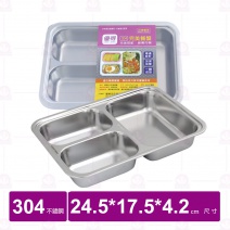 【優得】完美餐盤3格A(附蓋)