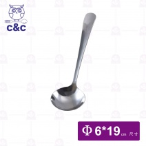 涮涮鍋杓