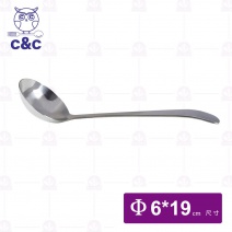 涮涮鍋杓