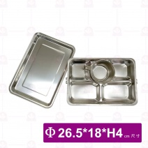 餐盤附蓋附扣 5格+9耳碗 (不附筷.匙) Φ26.5x18xH4cm
