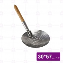 特殊漏杓(飯內)10吋 焊接 Φ30x57cm
