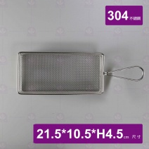 #2136 #304不鏽鋼炸物籃 21.5x10.5xH4.5cm 柄長約9cm