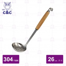 【C&C】304真新防滑火鍋漏杓