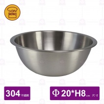 【三能】SN4968 不鏽鋼絲紋打蛋盆-Φ20cm