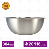 【三能】SN4968 不鏽鋼絲紋打蛋盆-Φ20cm