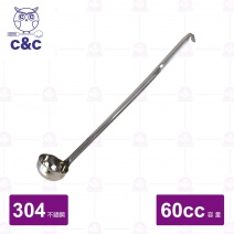 【C&C】304全鋼量杓60cc