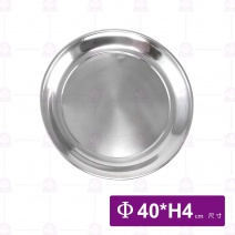#430白鐵圓盤(深盤)