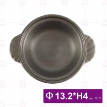 沙鍋身(陽極)-J04BA