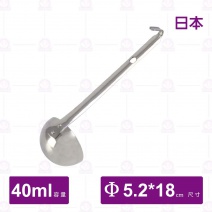 【日本】AKA 日本圓深杓短柄(量杓)-40cc