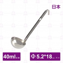 【日本】AKA 日本圓深杓短柄(量杓)-40cc