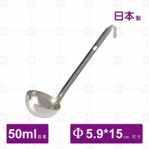 【日本】AKA 日本圓深杓短柄(量杓)-50cc