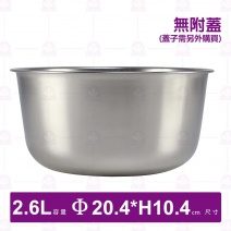 斜身料理盆(大)-Φ20.4xH10.4cm