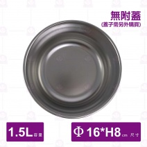斜身料理盆(中)-Φ17xH8.4cm