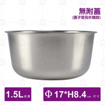 斜身料理盆(中)-Φ17xH8.4cm