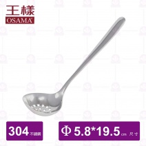 【王樣OSAMA】韓式漏杓(小)-19.5cm(J-16004)