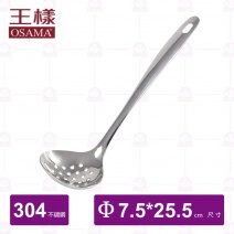 【王樣OSAMA】韓式漏杓(中)-25.5cm(J-16008)