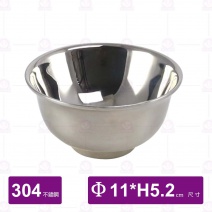 亮面宮廷碗Φ11*H5.2cm(隔熱碗)