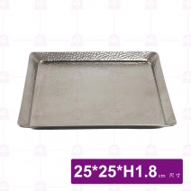 不鏽鋼方形錘點盤-25x25xH1.8cm