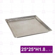 不鏽鋼方形錘點盤-25x25xH1.8cm