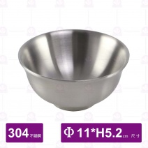 砂光 宮廷碗(隔熱碗)砂光 -Φ11xH5.2cm