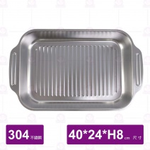 福鼎304長型雙耳烤魚盤(深盤)-40x24xH8cm