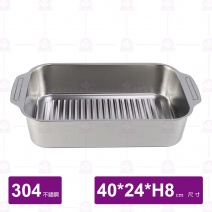 福鼎304長型雙耳烤魚盤(深盤)-40x24xH8cm