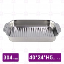 福鼎304長型雙耳烤魚盤(淺盤)-40x24xH5cm
