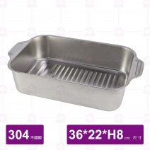 福鼎304長型雙耳烤魚盤(深盤)-36x22xH8cm