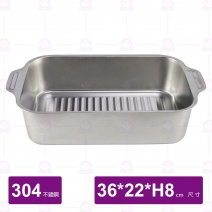 福鼎304長型雙耳烤魚盤(深盤)-36x22xH8cm