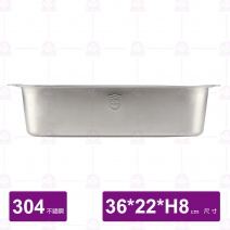 福鼎304長型雙耳烤魚盤(深盤)-36x22xH8cm