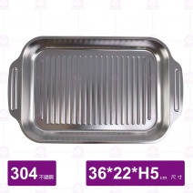 福鼎304長型雙耳烤魚盤(淺盤)-36x22xH5cm