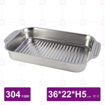 福鼎304長型雙耳烤魚盤(淺盤)-36x22xH5cm