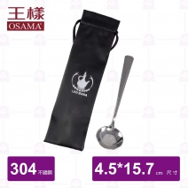 【王樣OSAMA】杯測匙(附袋)-15.7cm